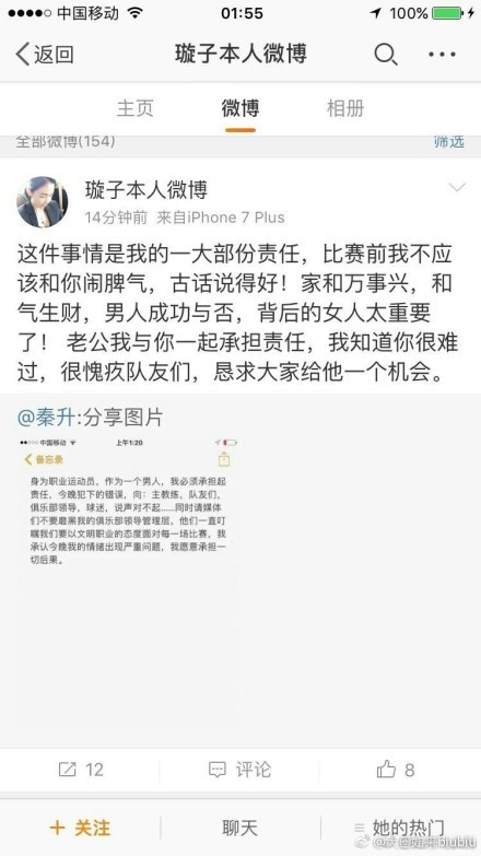 我对球员们说我们来到这里不是因为我们是欧冠冠军，而是为了这场决赛。